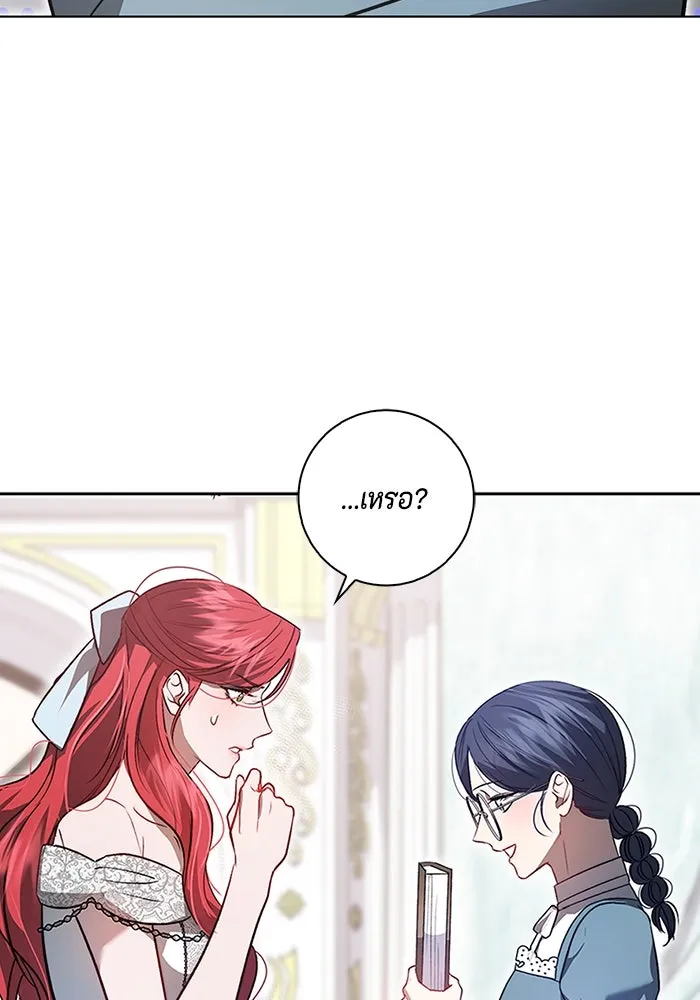 ขอวิธีส่งสามีลงนรก ตอนที่ 2 รูปที่ 55