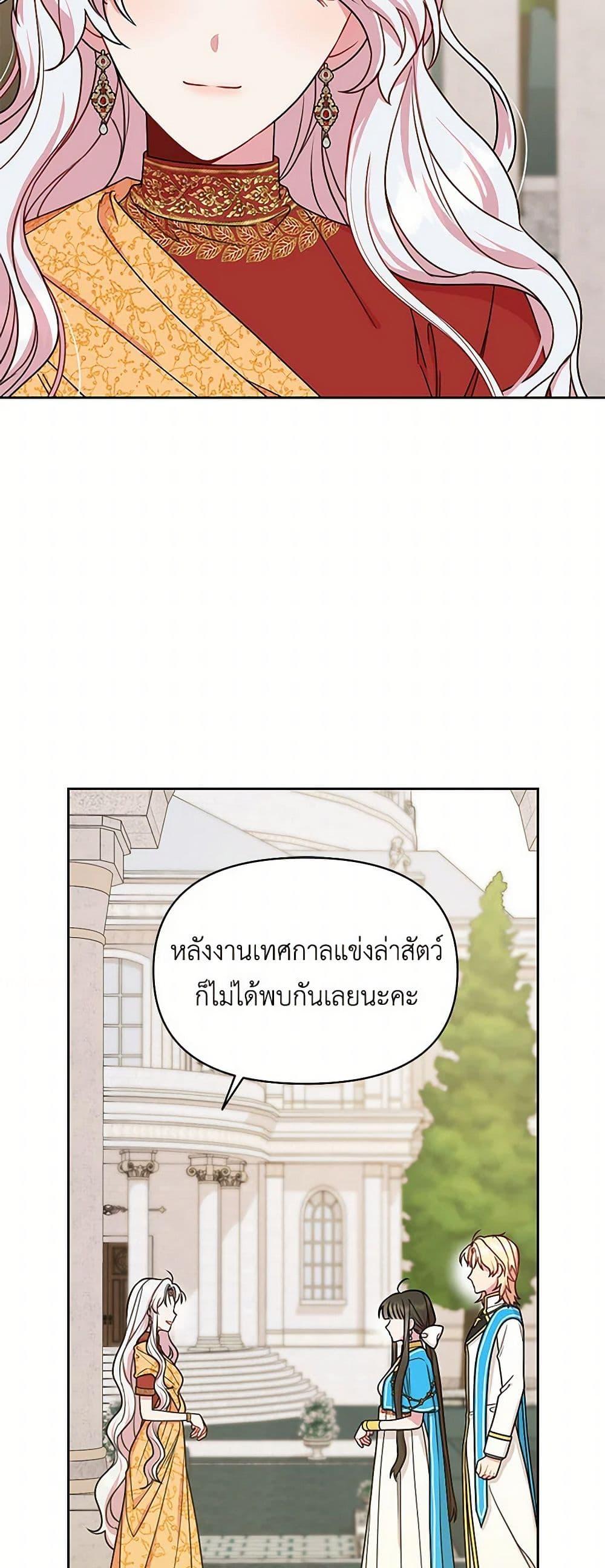 Manga-lc-com อ่านมังงะ อ่านการ์ตูน ออนไลน์ ฟรี My BFF is a Tyrant in Training ตอนที่ 1 2 3 4 5 6 7 8 9 10 11 12 13 14 ฟรี ไม่มีโฆษณา Manga-lc - อ่าน มังงะ อ่าน การ์ตูน ออนไลน์ อ่านมังงะ ฟรี