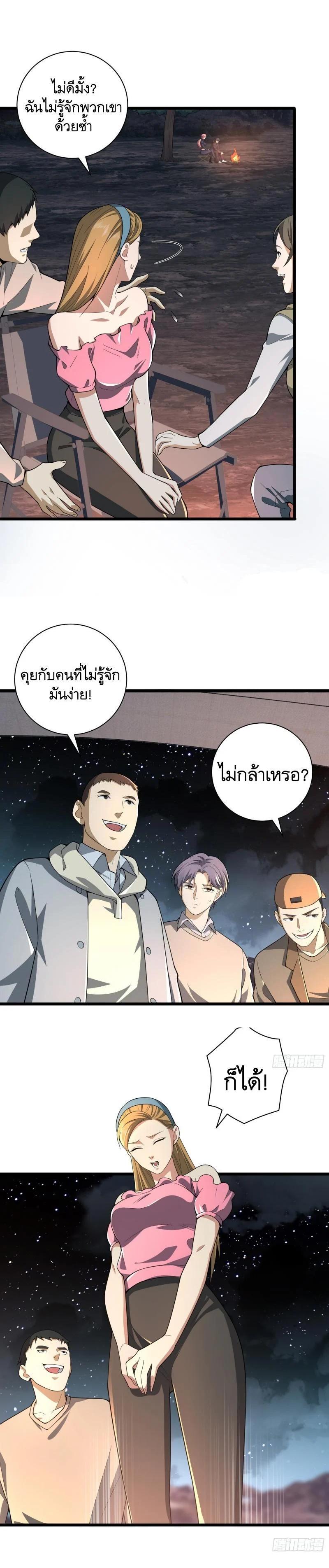 Manga-lc-com อ่านมังงะ อ่านการ์ตูน ออนไลน์ ฟรี The First Order ตอนที่ 1 2 3 4 5 6 7 8 9 10 11 12 13 14 ฟรี ไม่มีโฆษณา Manga-lc - อ่าน มังงะ อ่าน การ์ตูน ออนไลน์ อ่านมังงะ ฟรี