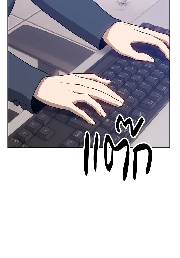 +99 ท่อนไม้พร้อมบวก ตอนที่ 10 รูปที่ 256