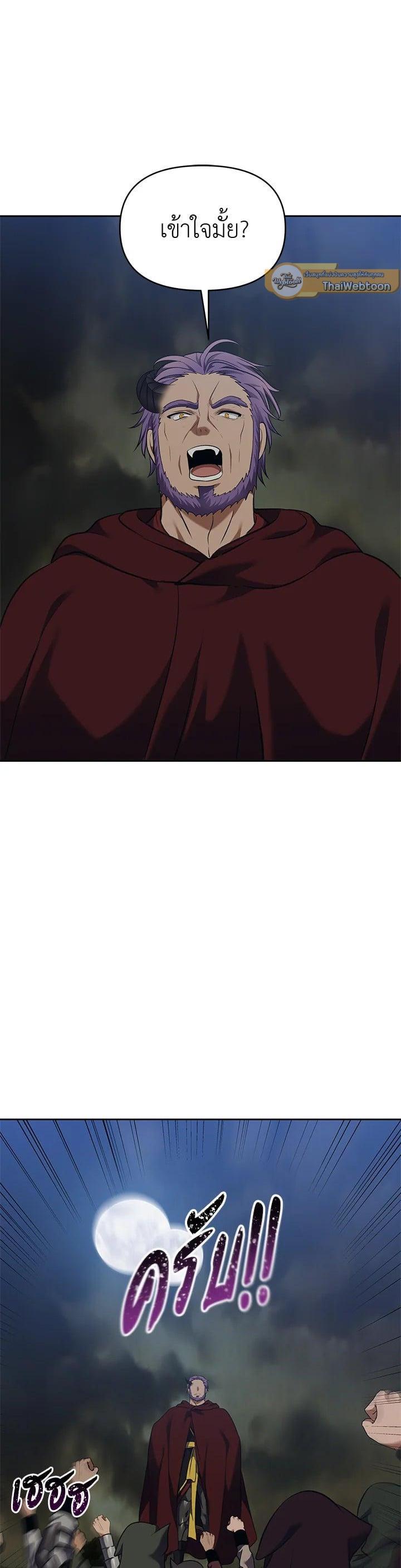 Manga-lc-com อ่านมังงะ อ่านการ์ตูน ออนไลน์ ฟรี Second Life Ranker ตอนที่ 1 2 3 4 5 6 7 8 9 10 11 12 13 14 ฟรี ไม่มีโฆษณา Manga-lc - อ่าน มังงะ อ่าน การ์ตูน ออนไลน์ อ่านมังงะ ฟรี