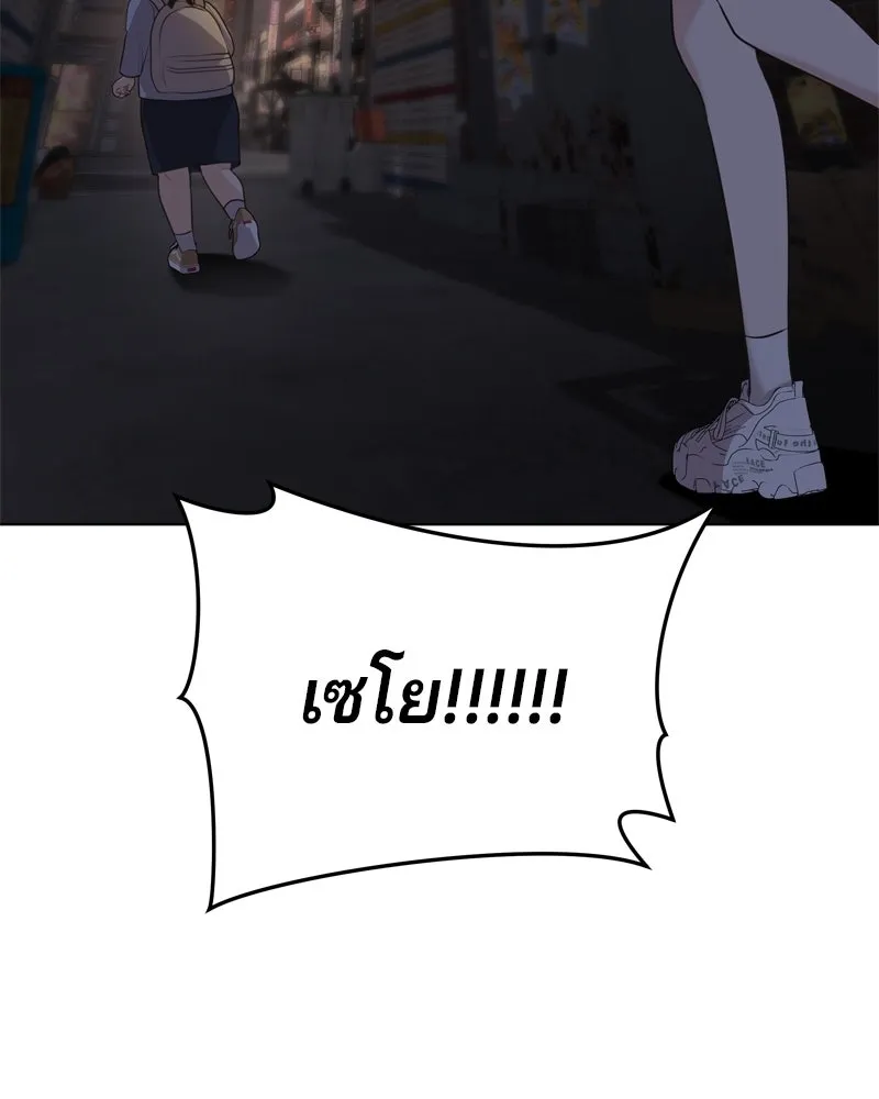 จ้า แม่คนสวย ตอนที่ 1 รูปที่ 293