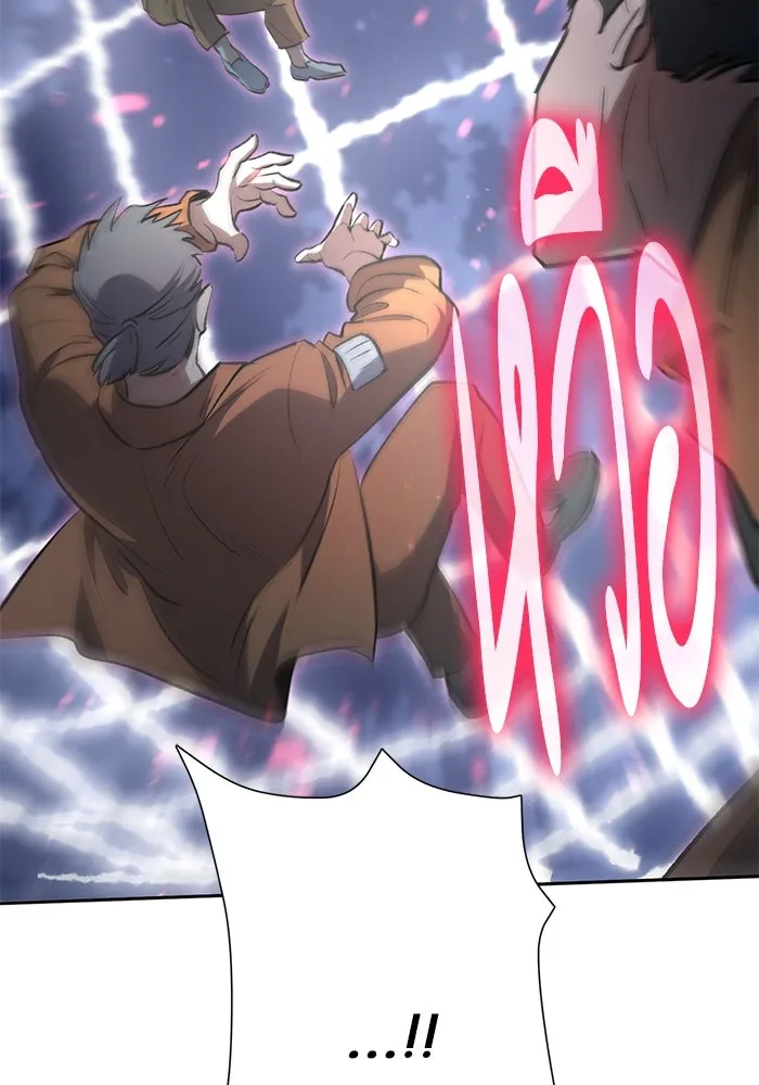 My S-Class Hunters ตอนที่ 97 เรือนจำพิเศษ รูปที่ 134