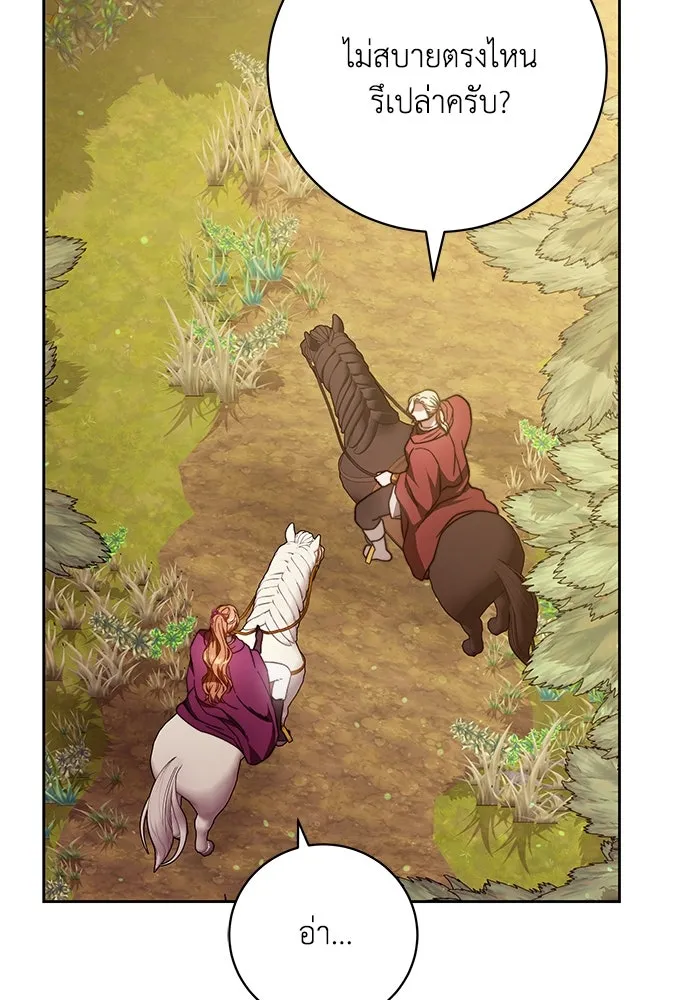 ย้อนเวลาพลิกชะตาทายาท ตอนที่ 29 รูปที่ 65