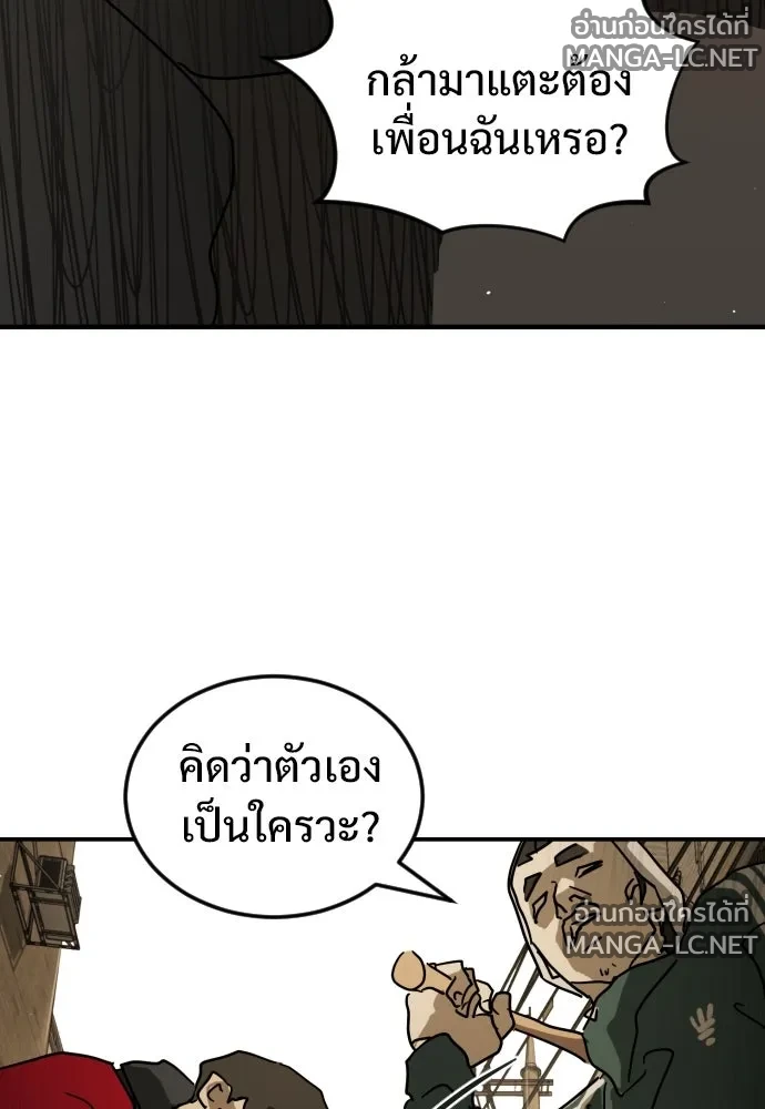 Manga-lc-com อ่านมังงะ อ่านการ์ตูน ออนไลน์ ฟรี วันดีคืนดี โซลก็ ตอนที่ 1 2 3 4 5 6 7 8 9 10 11 12 13 14 ฟรี ไม่มีโฆษณา Manga-lc - อ่าน มังงะ อ่าน การ์ตูน ออนไลน์ อ่านมังงะ ฟรี