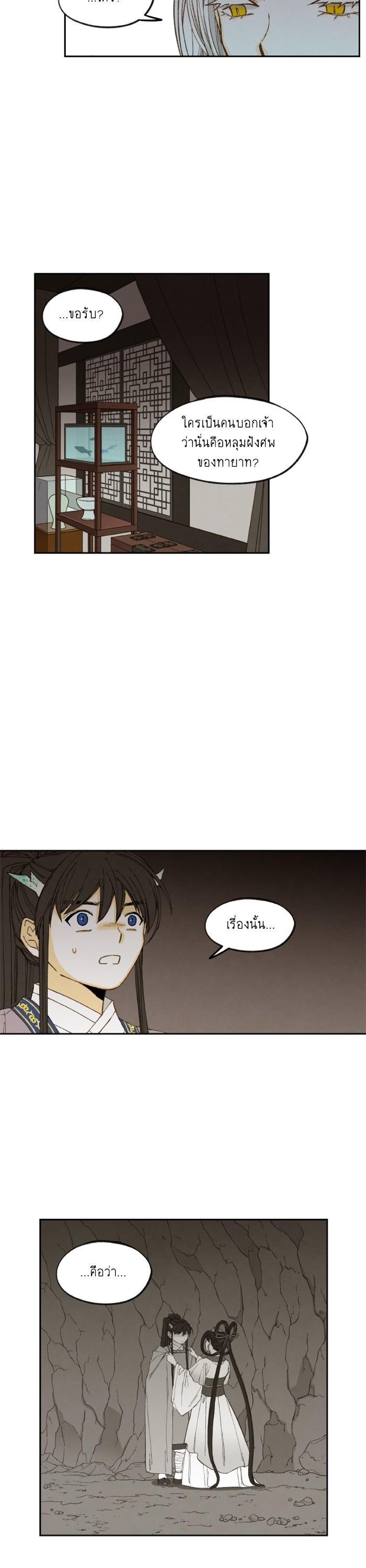 Manga-lc-com อ่านมังงะ อ่านการ์ตูน ออนไลน์ ฟรี How to Become a Dragon ตอนที่ 1 2 3 4 5 6 7 8 9 10 11 12 13 14 ฟรี ไม่มีโฆษณา Manga-lc - อ่าน มังงะ อ่าน การ์ตูน ออนไลน์ อ่านมังงะ ฟรี