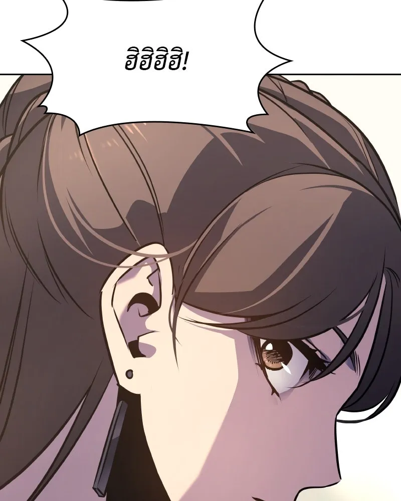 เกิดอีกทีเป็นว่าที่ประมุขลัทธิมาร ตอนที่ 73 รูปที่ 70