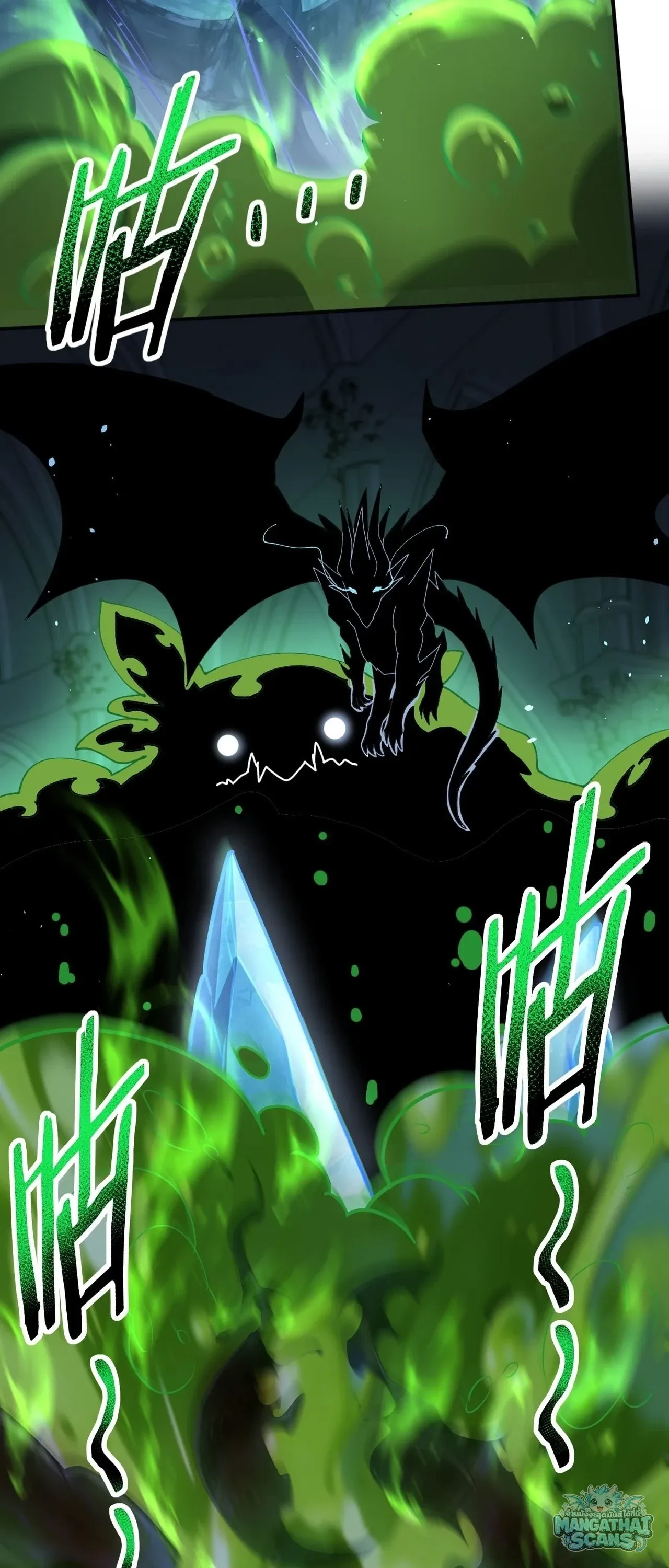 I am Drako Majstor ไหนใครว_าผ_ค_มม_งกร เป_นอาช_พท_อ_อนแอท_ส_ดไงล_ะ ตอนที่ ตอนที่ 244 รูปที่ 16