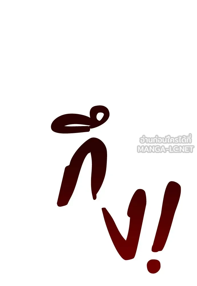 ความลับของสาวร่างทรง ตอนที่ 13 รูปที่ 63