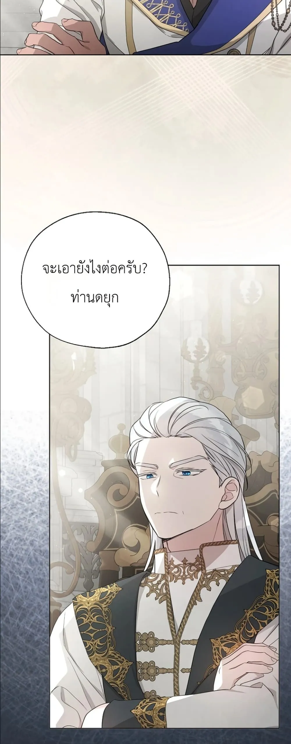 Manga-lc-com อ่านมังงะ อ่านการ์ตูน ออนไลน์ ฟรี The Oracle of the Villainous Baby ตอนที่ 1 2 3 4 5 6 7 8 9 10 11 12 13 14 ฟรี ไม่มีโฆษณา Manga-lc - อ่าน มังงะ อ่าน การ์ตูน ออนไลน์ อ่านมังงะ ฟรี