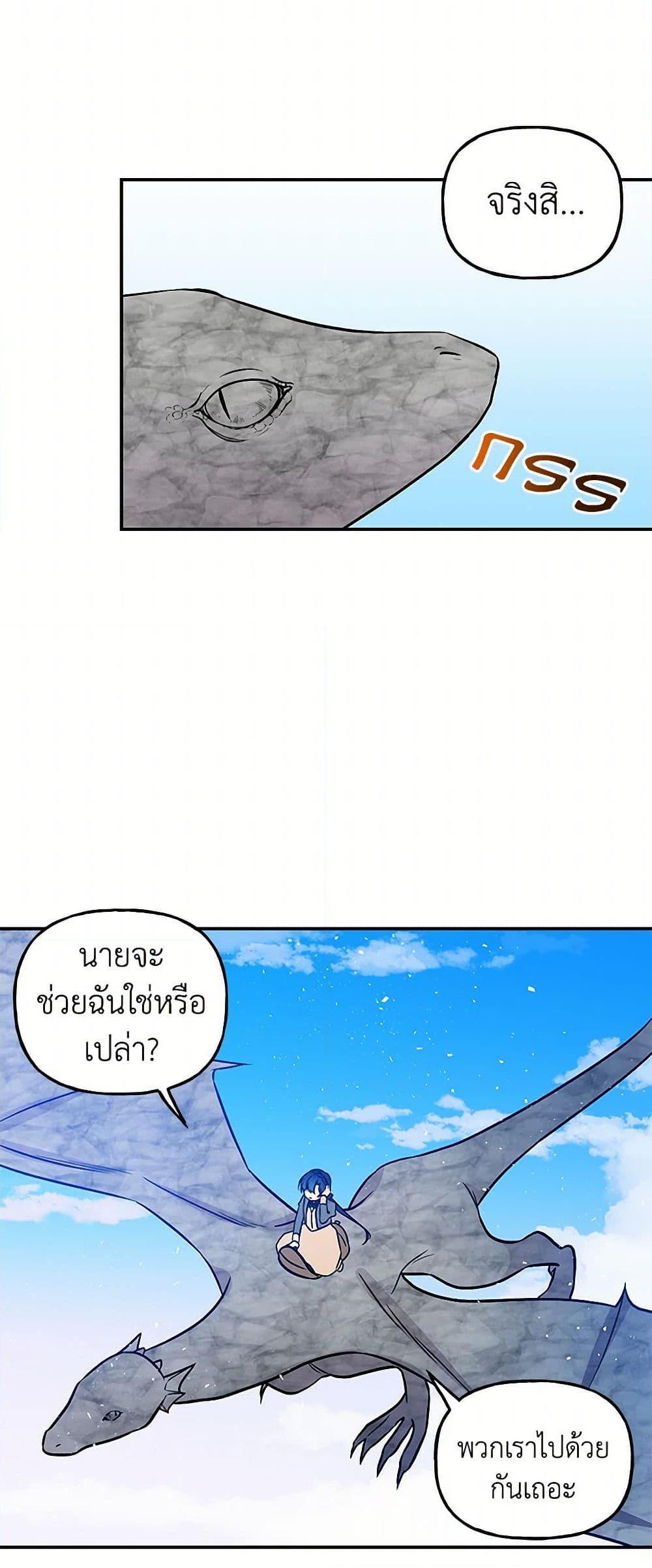 Manga-lc-com อ่านมังงะ อ่านการ์ตูน ออนไลน์ ฟรี Daughter of the Archmage ตอนที่ 1 2 3 4 5 6 7 8 9 10 11 12 13 14 ฟรี ไม่มีโฆษณา Manga-lc - อ่าน มังงะ อ่าน การ์ตูน ออนไลน์ อ่านมังงะ ฟรี