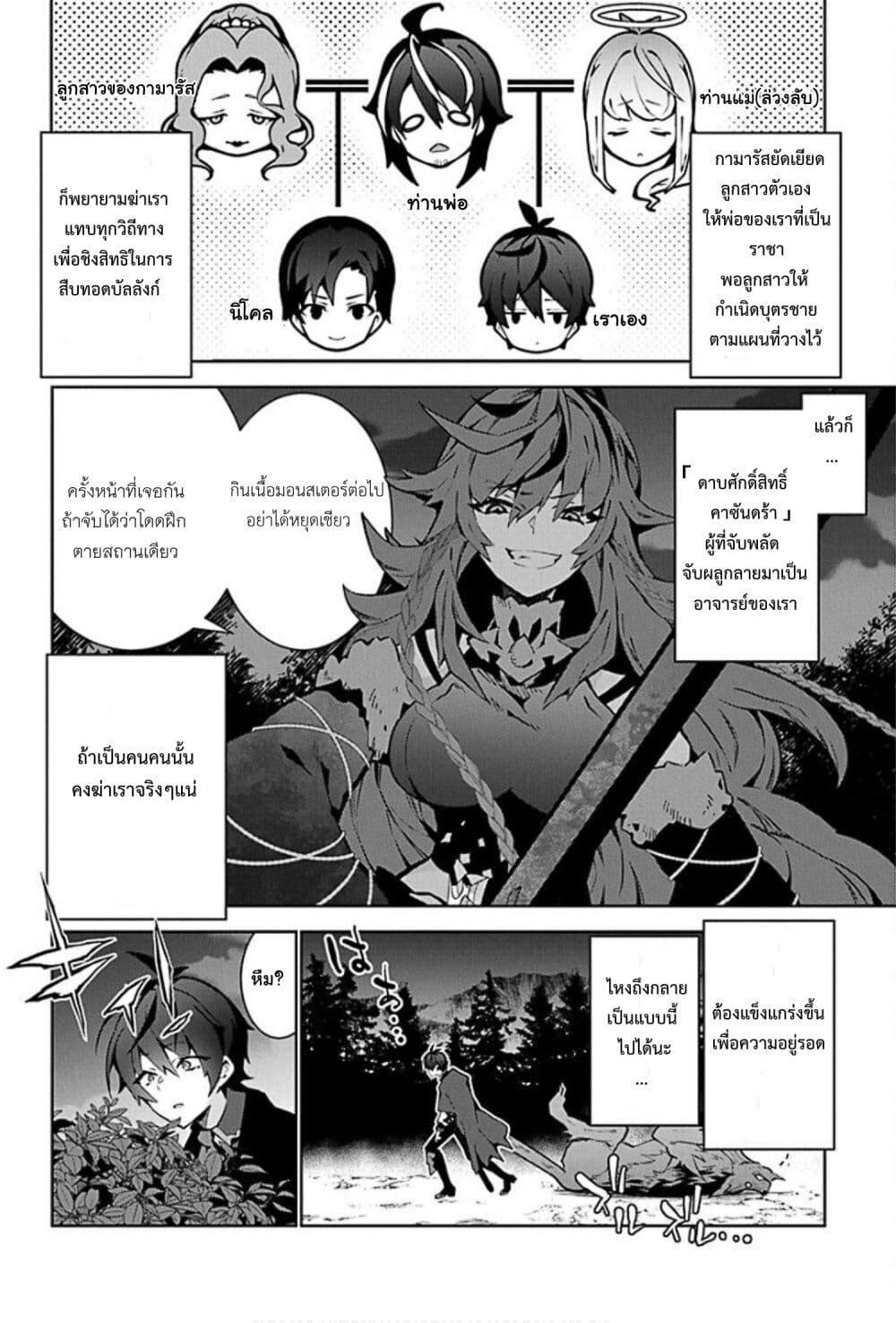 Manga-lc-com อ่านมังงะ อ่านการ์ตูน ออนไลน์ ฟรี Monster no Niku wo Kutte Itara Oui no Tsuita Ken ตอนที่ 1 2 3 4 5 6 7 8 9 10 11 12 13 14 ฟรี ไม่มีโฆษณา Manga-lc - อ่าน มังงะ อ่าน การ์ตูน ออนไลน์ อ่านมังงะ ฟรี