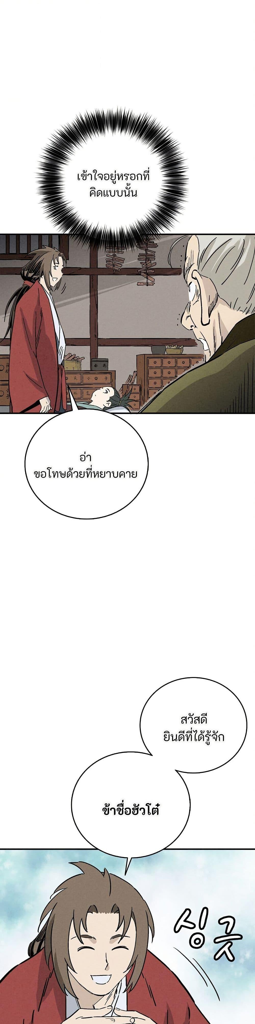 Manga-lc-com อ่านมังงะ อ่านการ์ตูน ออนไลน์ ฟรี I Reincarnated as a Legendary Surgeon ตอนที่ 1 2 3 4 5 6 7 8 9 10 11 12 13 14 ฟรี ไม่มีโฆษณา Manga-lc - อ่าน มังงะ อ่าน การ์ตูน ออนไลน์ อ่านมังงะ ฟรี