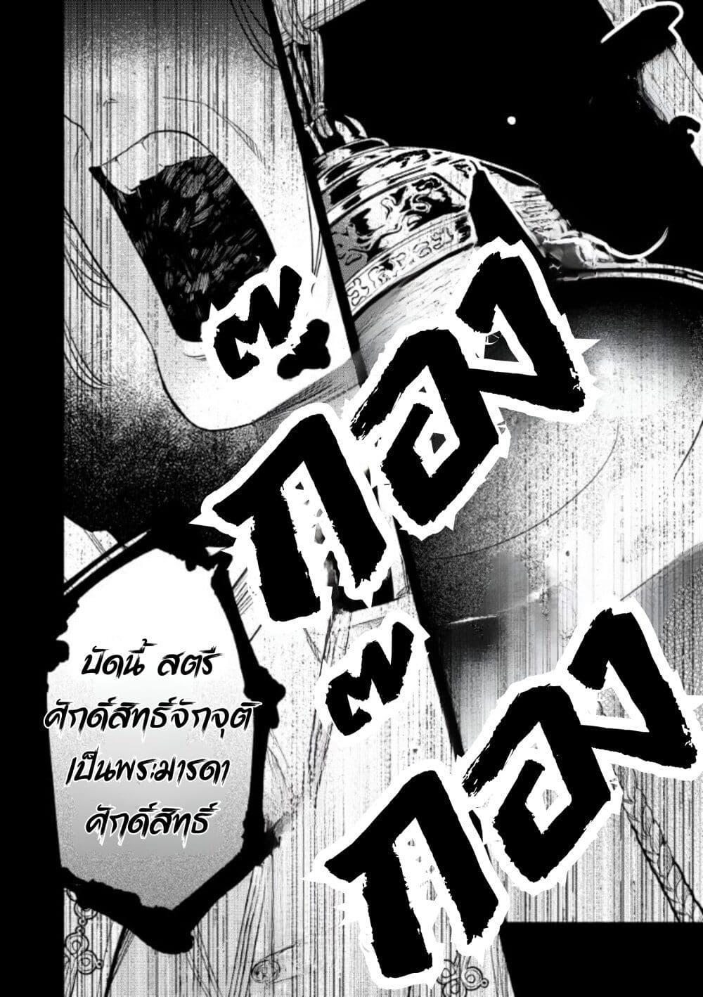 Manga-lc-com อ่านมังงะ อ่านการ์ตูน ออนไลน์ ฟรี Akuyaku Reijou no Oyome-sama ตอนที่ 1 2 3 4 5 6 7 8 9 10 11 12 13 14 ฟรี ไม่มีโฆษณา Manga-lc - อ่าน มังงะ อ่าน การ์ตูน ออนไลน์ อ่านมังงะ ฟรี