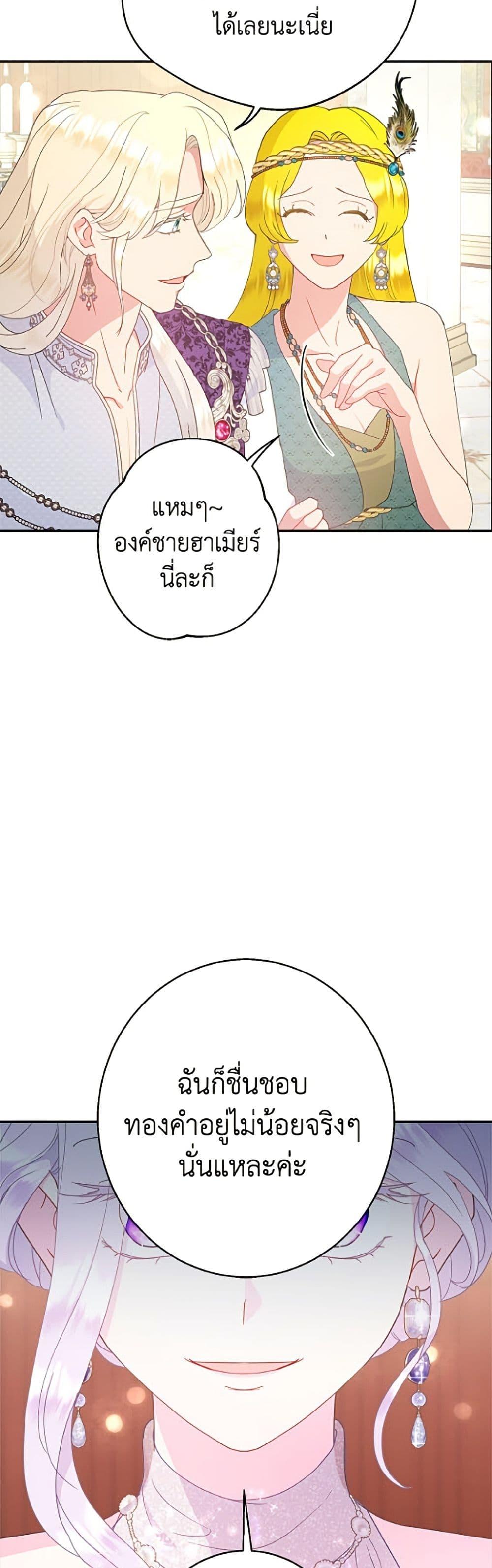 Manga-lc-com อ่านมังงะ อ่านการ์ตูน ออนไลน์ ฟรี Forget My Husband, I’ll Go Make Money ตอนที่ 1 2 3 4 5 6 7 8 9 10 11 12 13 14 ฟรี ไม่มีโฆษณา Manga-lc - อ่าน มังงะ อ่าน การ์ตูน ออนไลน์ อ่านมังงะ ฟรี