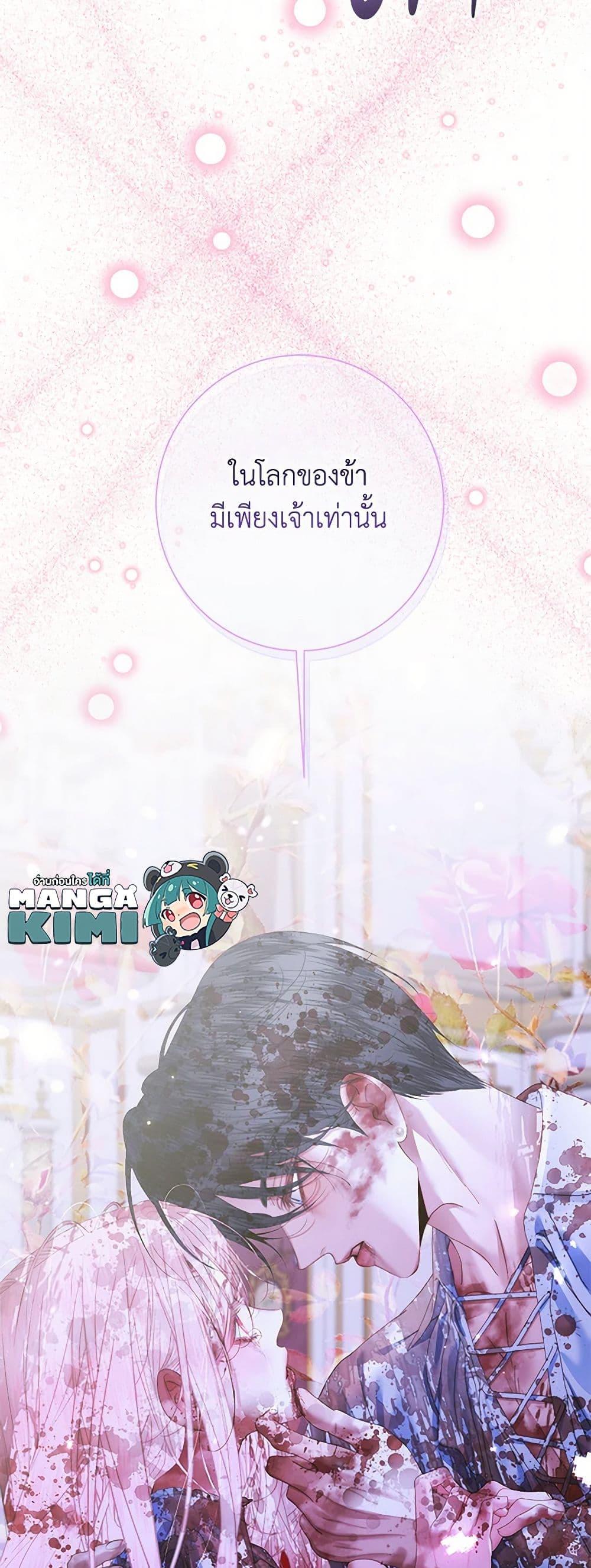 Manga-lc-com อ่านมังงะ อ่านการ์ตูน ออนไลน์ ฟรี Becoming The Villain’s Family ตอนที่ 1 2 3 4 5 6 7 8 9 10 11 12 13 14 ฟรี ไม่มีโฆษณา Manga-lc - อ่าน มังงะ อ่าน การ์ตูน ออนไลน์ อ่านมังงะ ฟรี