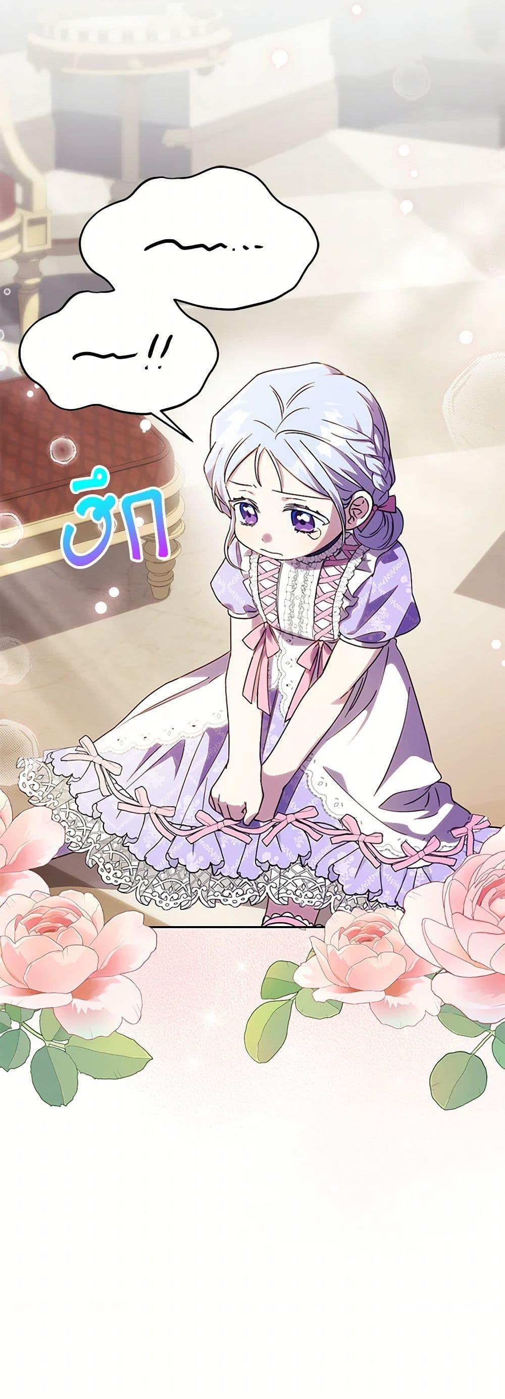 Manga-lc-com อ่านมังงะ อ่านการ์ตูน ออนไลน์ ฟรี Immoral Duke’s Family Needs to be Homeschooled ตอนที่ 1 2 3 4 5 6 7 8 9 10 11 12 13 14 ฟรี ไม่มีโฆษณา Manga-lc - อ่าน มังงะ อ่าน การ์ตูน ออนไลน์ อ่านมังงะ ฟรี