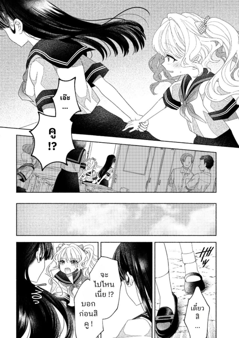 Manga-lc-com อ่านมังงะ อ่านการ์ตูน ออนไลน์ ฟรี Hina-chan ga Ikiteru nara ตอนที่ 1 2 3 4 5 6 7 8 9 10 11 12 13 14 ฟรี ไม่มีโฆษณา Manga-lc - อ่าน มังงะ อ่าน การ์ตูน ออนไลน์ อ่านมังงะ ฟรี