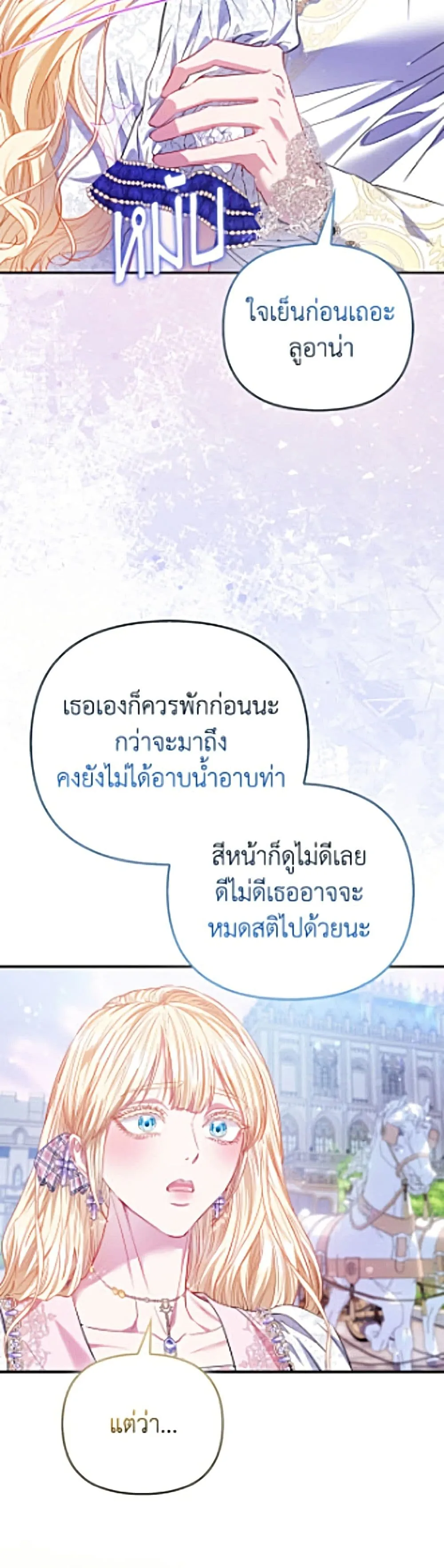 Manga-lc-com อ่านมังงะ อ่านการ์ตูน ออนไลน์ ฟรี I’m the Princess of All ตอนที่ 1 2 3 4 5 6 7 8 9 10 11 12 13 14 ฟรี ไม่มีโฆษณา Manga-lc - อ่าน มังงะ อ่าน การ์ตูน ออนไลน์ อ่านมังงะ ฟรี
