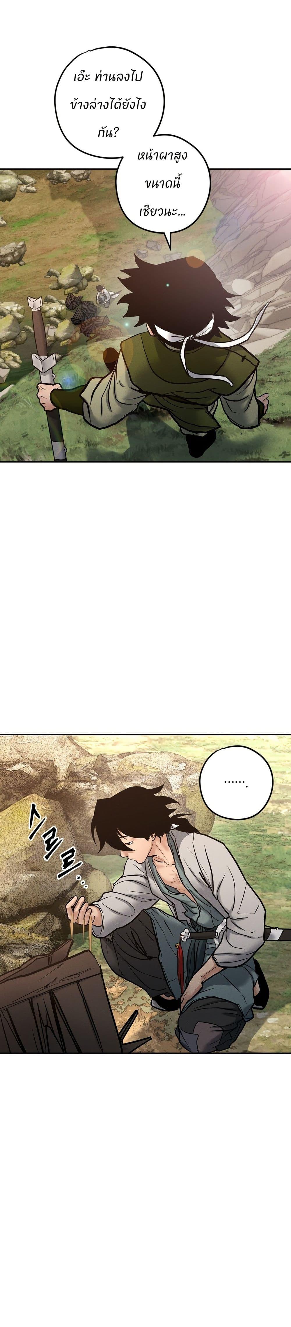 Manga-lc-com อ่านมังงะ อ่านการ์ตูน ออนไลน์ ฟรี Battle of the Martial Masters ตอนที่ 1 2 3 4 5 6 7 8 9 10 11 12 13 14 ฟรี ไม่มีโฆษณา Manga-lc - อ่าน มังงะ อ่าน การ์ตูน ออนไลน์ อ่านมังงะ ฟรี