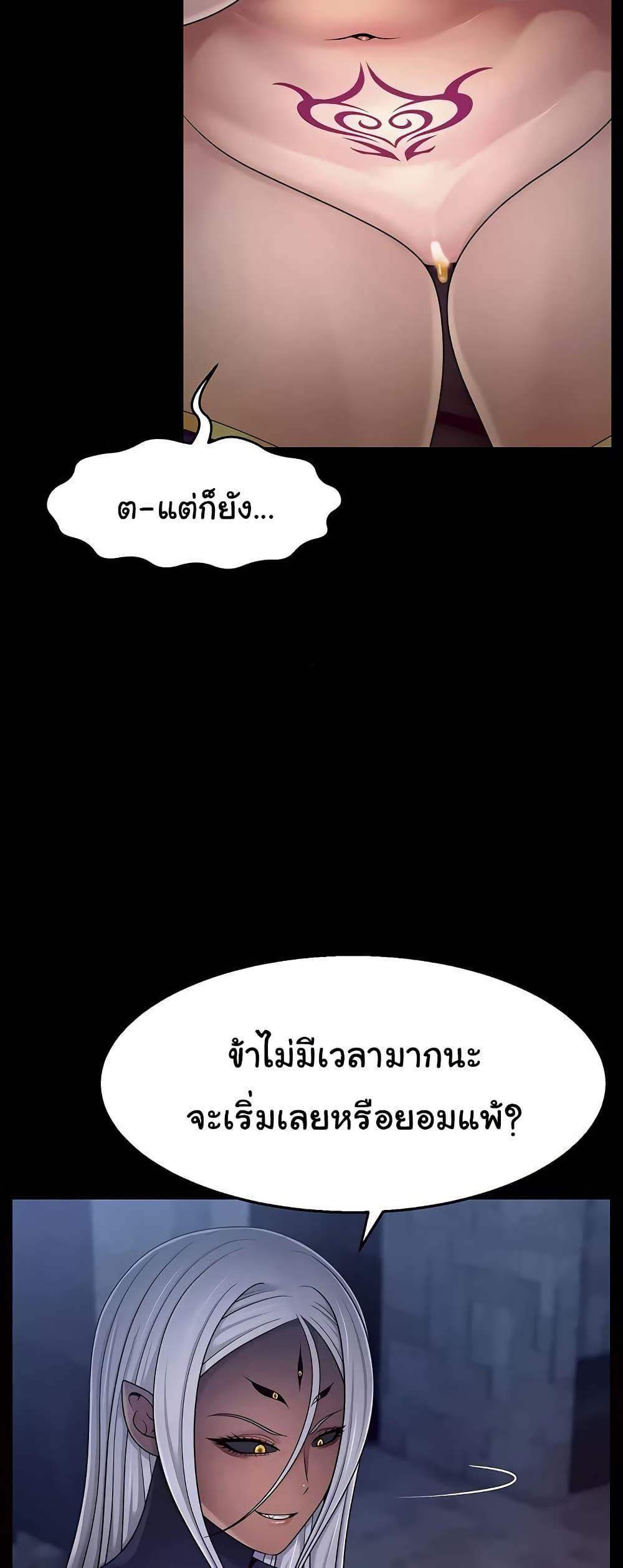 Doujin-Lc- อ่าน โดจิน มังฮวา เกาหลี ญี่ปุ่น จีน แปลไทย Ero The Princess ตอนที่ 1 2 3 4 5 6 7 8 9 10 11 12 13 14 ฟรี ไม่มีโฆษณา อ่าน โดจิน Manhwa เกาหลี ญี่ปุ่น จีน เรามีครบ คัดมาให้เน้นๆ โดจิน 18+ รับประกันความฟินโดย  Doujin Lc