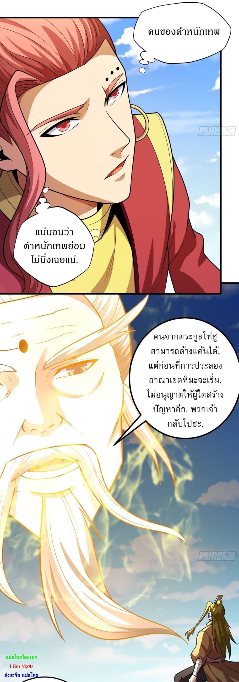 Manga-lc-com อ่านมังงะ อ่านการ์ตูน ออนไลน์ ฟรี God of Martial Arts ตอนที่ 1 2 3 4 5 6 7 8 9 10 11 12 13 14 ฟรี ไม่มีโฆษณา Manga-lc - อ่าน มังงะ อ่าน การ์ตูน ออนไลน์ อ่านมังงะ ฟรี