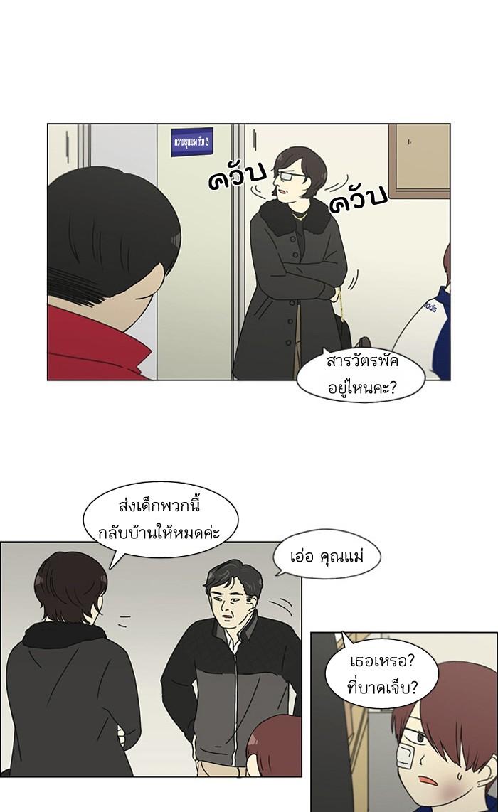 Manga-lc-com อ่านมังงะ อ่านการ์ตูน ออนไลน์ ฟรี Love Revolution รักนี้ต้องปฏิวัติ ตอนที่ 1 2 3 4 5 6 7 8 9 10 11 12 13 14 ฟรี ไม่มีโฆษณา Manga-lc - อ่าน มังงะ อ่าน การ์ตูน ออนไลน์ อ่านมังงะ ฟรี