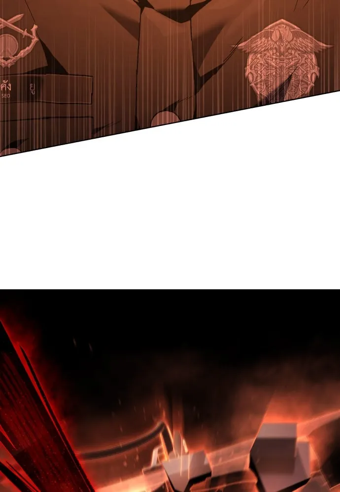 เพชฌฆาตลงทัณฑ์ ตอนที่ 28 รูปที่ 14