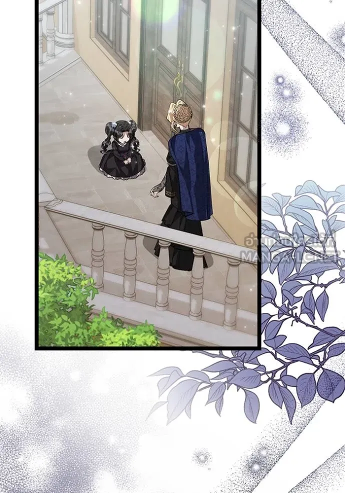 ป๊ะป๋าขา หนูลาแล้ว ตอนที่ 72 รูปที่ 2