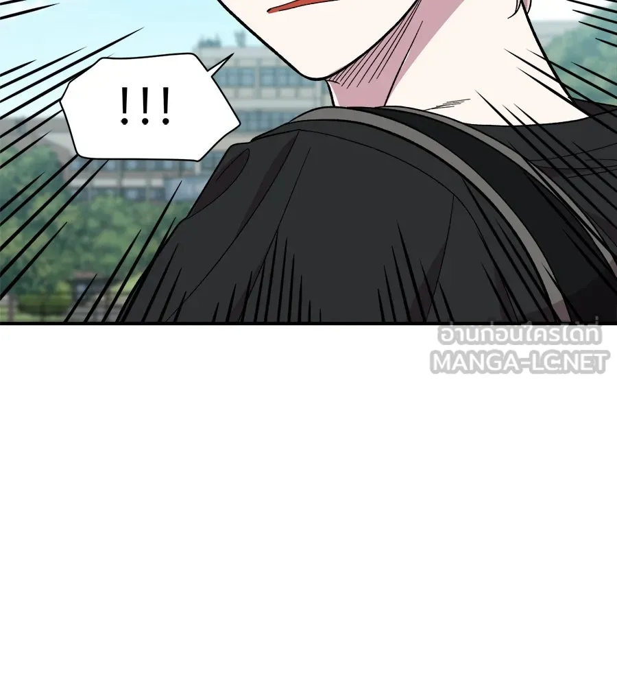เพื่อนกันมันส์เกิน ตอนที่ 3 รูปที่ 24