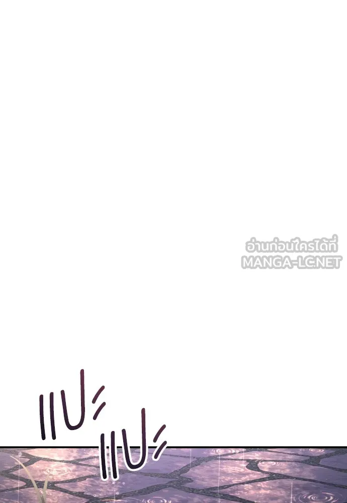 รักไร้ราคา ตอนที่ 32 รูปที่ 81