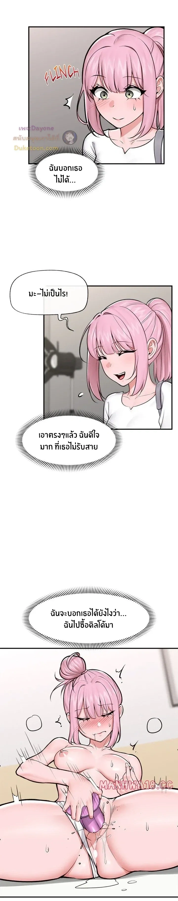 Doujin-Lc- อ่าน โดจิน มังฮวา เกาหลี ญี่ปุ่น จีน แปลไทย Hypnotist Security Guard พลิกชีวิตยามด้วยแอปสะกดเสียว ตอนที่ 1 2 3 4 5 6 7 8 9 10 11 12 13 14 ฟรี ไม่มีโฆษณา อ่าน โดจิน Manhwa เกาหลี ญี่ปุ่น จีน เรามีครบ คัดมาให้เน้นๆ โดจิน 18+ รับประกันความฟินโดย  Doujin Lc