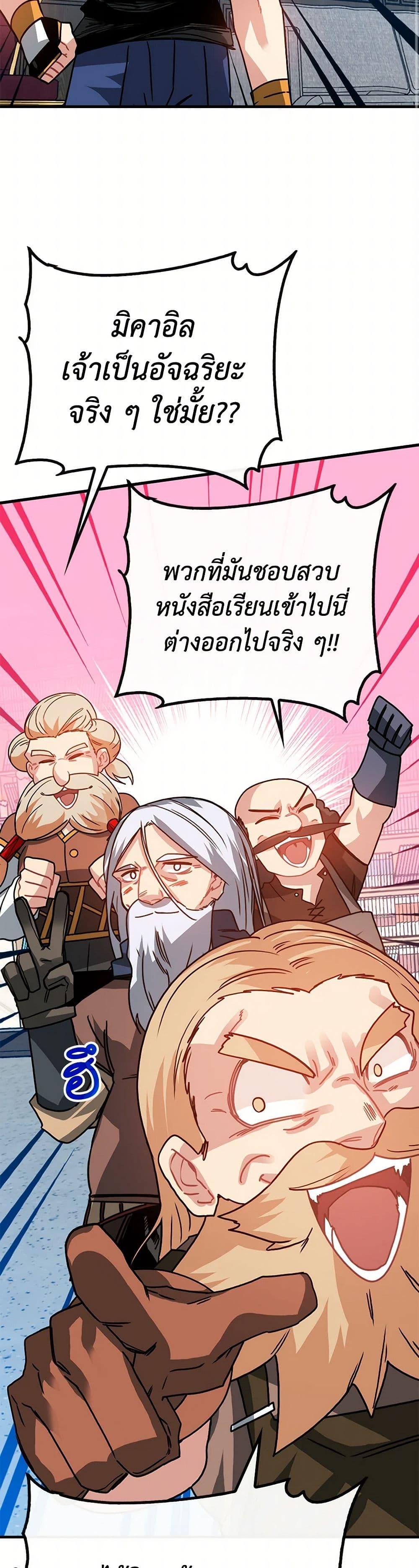 Manga-lc-com อ่านมังงะ อ่านการ์ตูน ออนไลน์ ฟรี SSS-Class Gacha Hunter ตอนที่ 1 2 3 4 5 6 7 8 9 10 11 12 13 14 ฟรี ไม่มีโฆษณา Manga-lc - อ่าน มังงะ อ่าน การ์ตูน ออนไลน์ อ่านมังงะ ฟรี