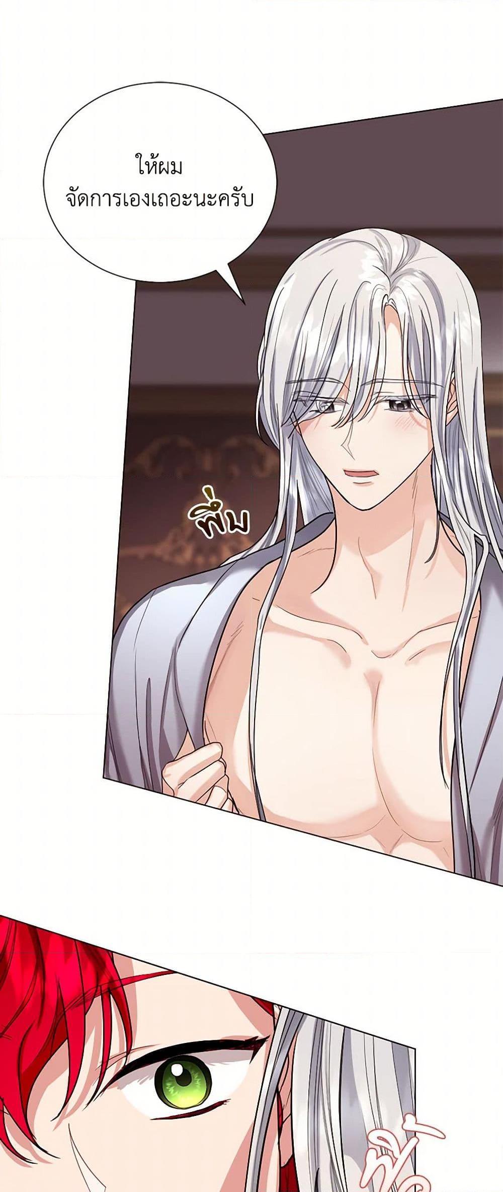 Manga-lc-com อ่านมังงะ อ่านการ์ตูน ออนไลน์ ฟรี The Duchess’s Contract Marriage ตอนที่ 1 2 3 4 5 6 7 8 9 10 11 12 13 14 ฟรี ไม่มีโฆษณา Manga-lc - อ่าน มังงะ อ่าน การ์ตูน ออนไลน์ อ่านมังงะ ฟรี