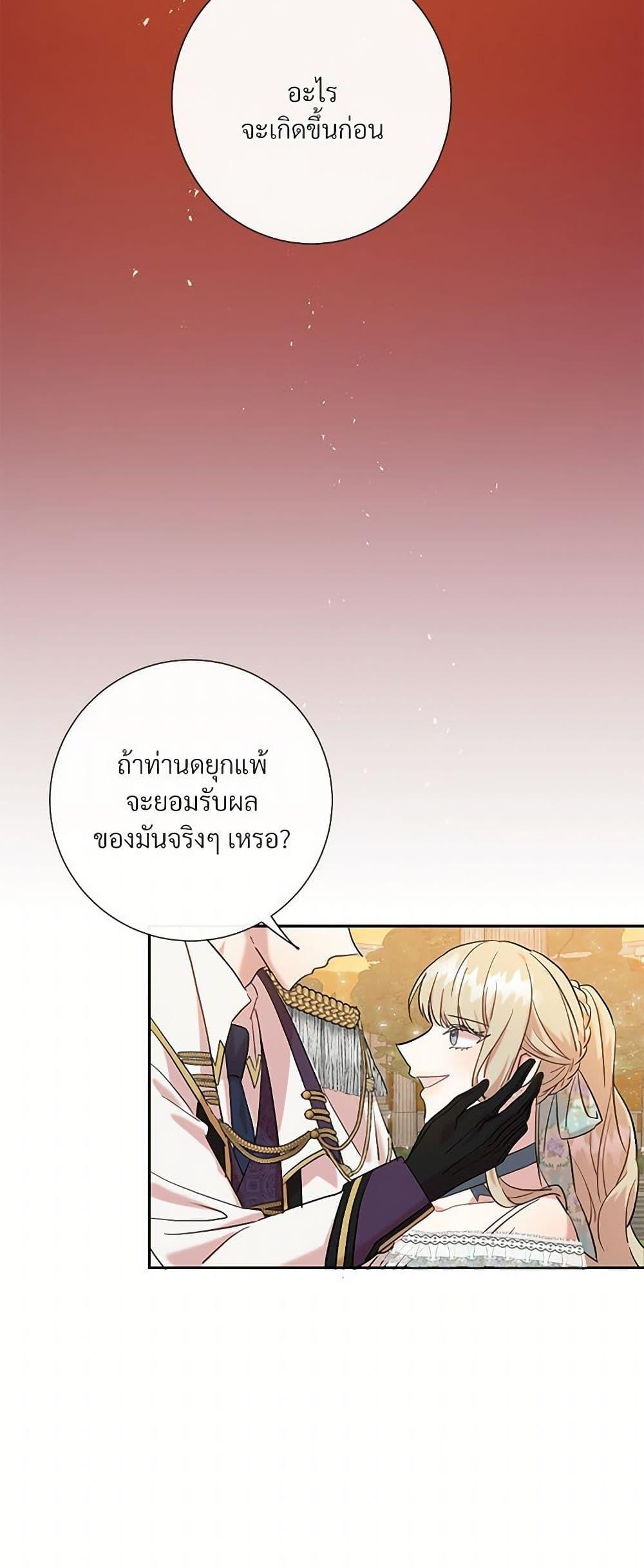 Manga-lc-com อ่านมังงะ อ่านการ์ตูน ออนไลน์ ฟรี Please Don’t Eat Me! ตอนที่ 1 2 3 4 5 6 7 8 9 10 11 12 13 14 ฟรี ไม่มีโฆษณา Manga-lc - อ่าน มังงะ อ่าน การ์ตูน ออนไลน์ อ่านมังงะ ฟรี