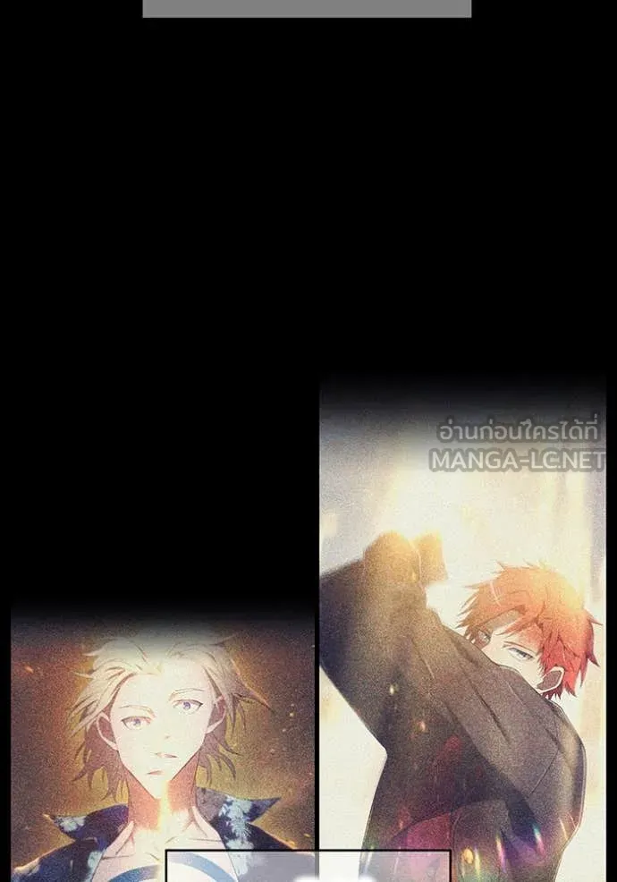 ฮันเตอร์สกิลโกง ตอนที่ 58 รูปที่ 6