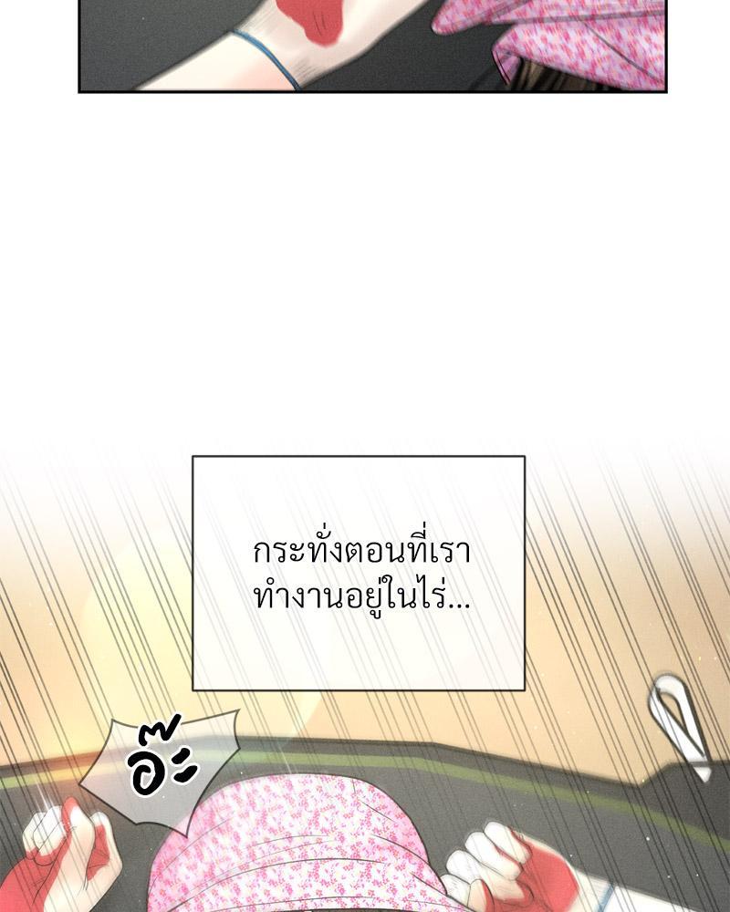 Doujin-Lc- อ่าน โดจิน มังฮวา เกาหลี ญี่ปุ่น จีน แปลไทย Payment for the Ride ตอนที่ 1 2 3 4 5 6 7 8 9 10 11 12 13 14 ฟรี ไม่มีโฆษณา อ่าน โดจิน Manhwa เกาหลี ญี่ปุ่น จีน เรามีครบ คัดมาให้เน้นๆ โดจิน 18+ รับประกันความฟินโดย  Doujin Lc