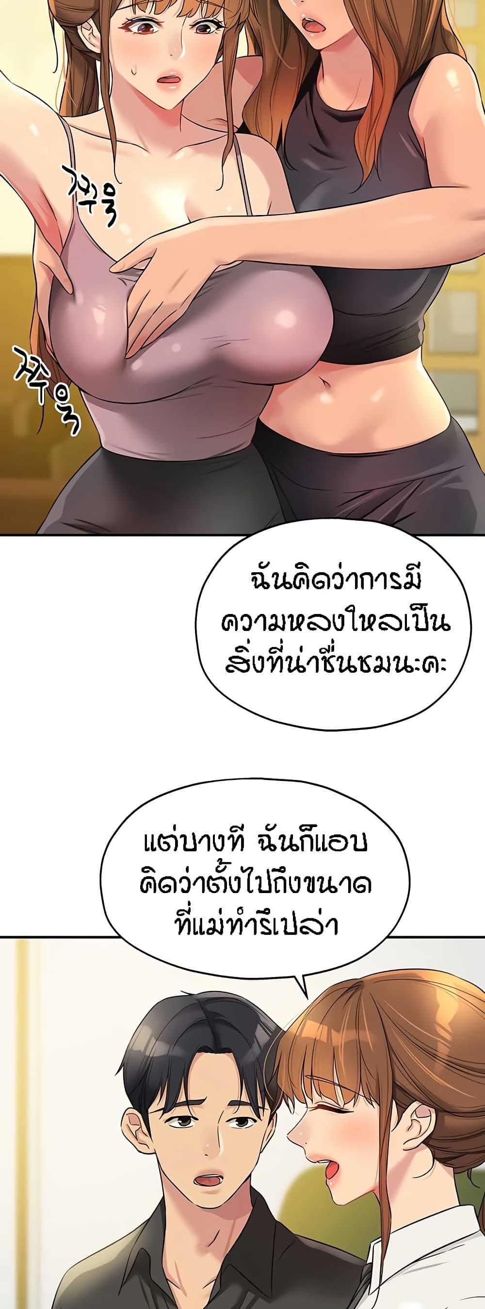Doujin-Lc- อ่าน โดจิน มังฮวา เกาหลี ญี่ปุ่น จีน แปลไทย The Shop of Pleasure ตอนที่ 1 2 3 4 5 6 7 8 9 10 11 12 13 14 ฟรี ไม่มีโฆษณา อ่าน โดจิน Manhwa เกาหลี ญี่ปุ่น จีน เรามีครบ คัดมาให้เน้นๆ โดจิน 18+ รับประกันความฟินโดย  Doujin Lc