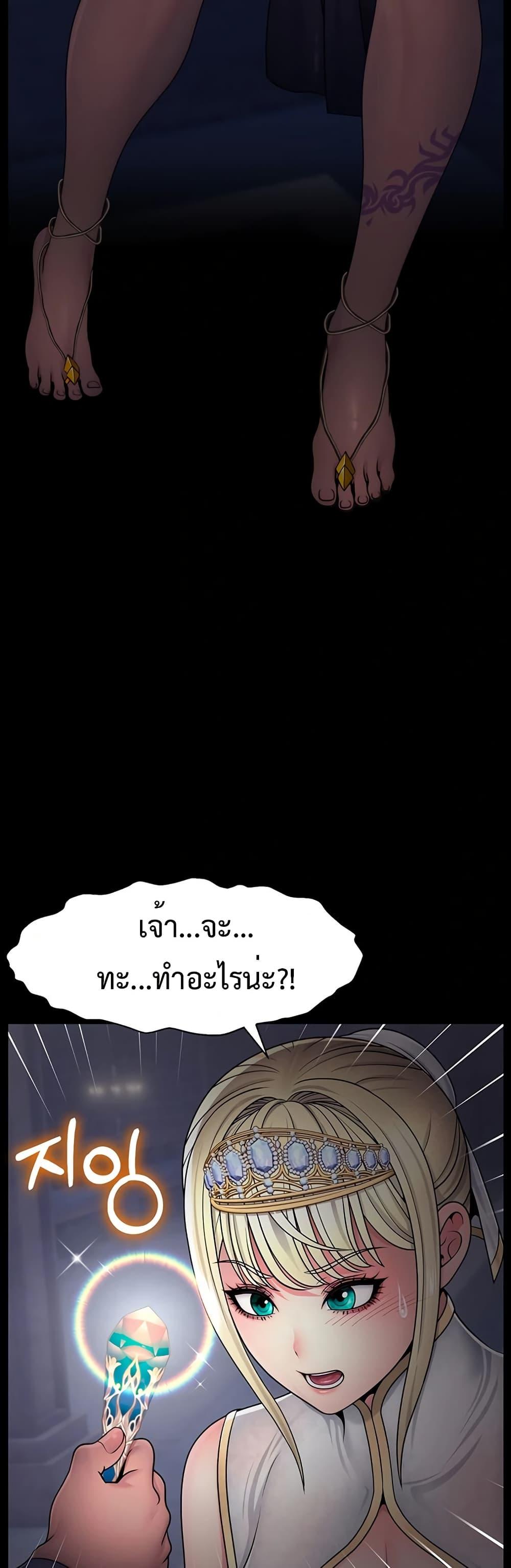 Doujin-Lc- อ่าน โดจิน มังฮวา เกาหลี ญี่ปุ่น จีน แปลไทย Ero The Princess ตอนที่ 1 2 3 4 5 6 7 8 9 10 11 12 13 14 ฟรี ไม่มีโฆษณา อ่าน โดจิน Manhwa เกาหลี ญี่ปุ่น จีน เรามีครบ คัดมาให้เน้นๆ โดจิน 18+ รับประกันความฟินโดย  Doujin Lc