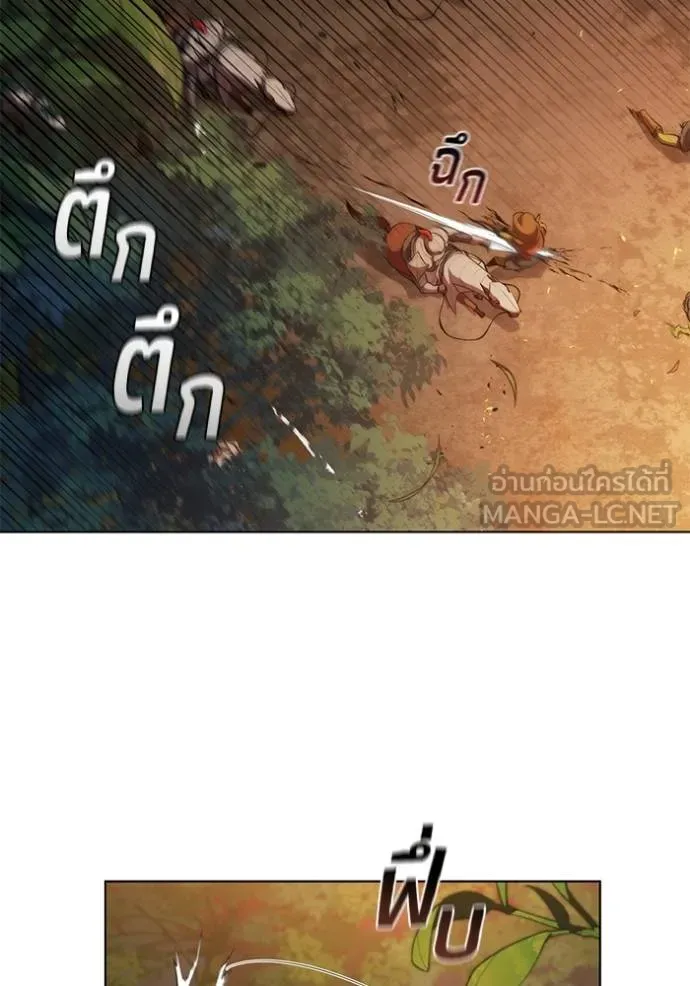 เกิดใหม่ในร่างดยุก ตอนที่ 89 รูปที่ 51