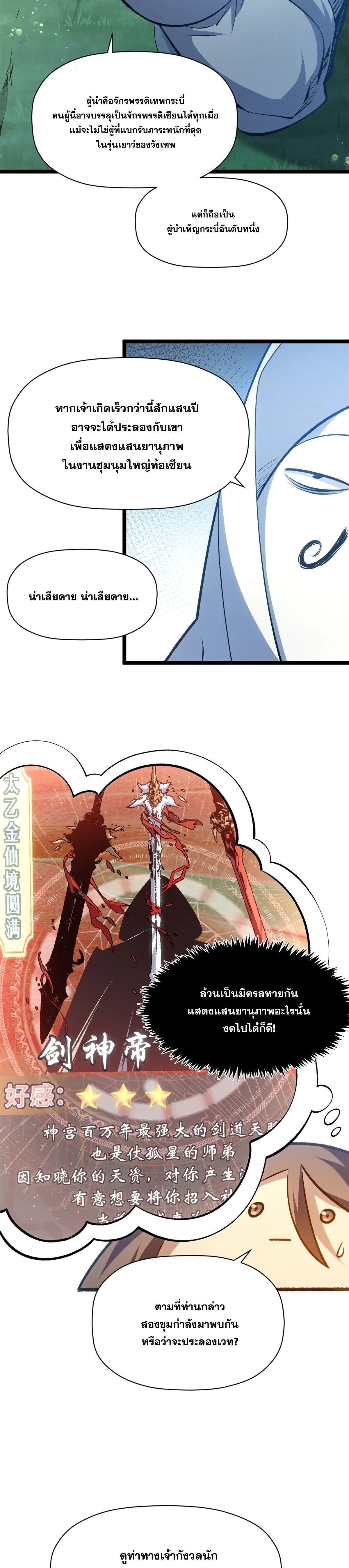 Manga-lc-com อ่านมังงะ อ่านการ์ตูน ออนไลน์ ฟรี Top Tier Providence ตอนที่ 1 2 3 4 5 6 7 8 9 10 11 12 13 14 ฟรี ไม่มีโฆษณา Manga-lc - อ่าน มังงะ อ่าน การ์ตูน ออนไลน์ อ่านมังงะ ฟรี
