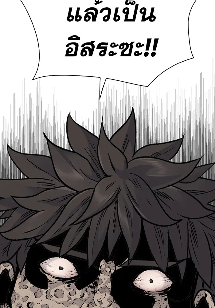 มีนา เกิดมาล่า ตอนที่ 66 รูปที่ 46