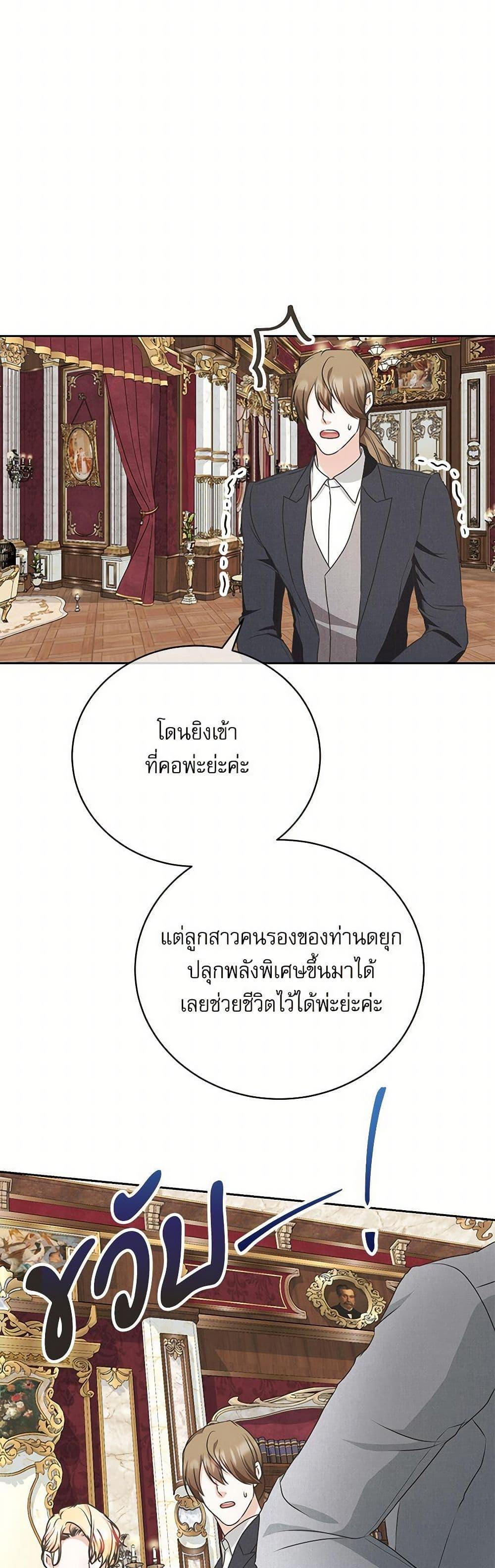 Manga-lc-com อ่านมังงะ อ่านการ์ตูน ออนไลน์ ฟรี Reborn as a Character That Never Existed ตอนที่ 1 2 3 4 5 6 7 8 9 10 11 12 13 14 ฟรี ไม่มีโฆษณา Manga-lc - อ่าน มังงะ อ่าน การ์ตูน ออนไลน์ อ่านมังงะ ฟรี