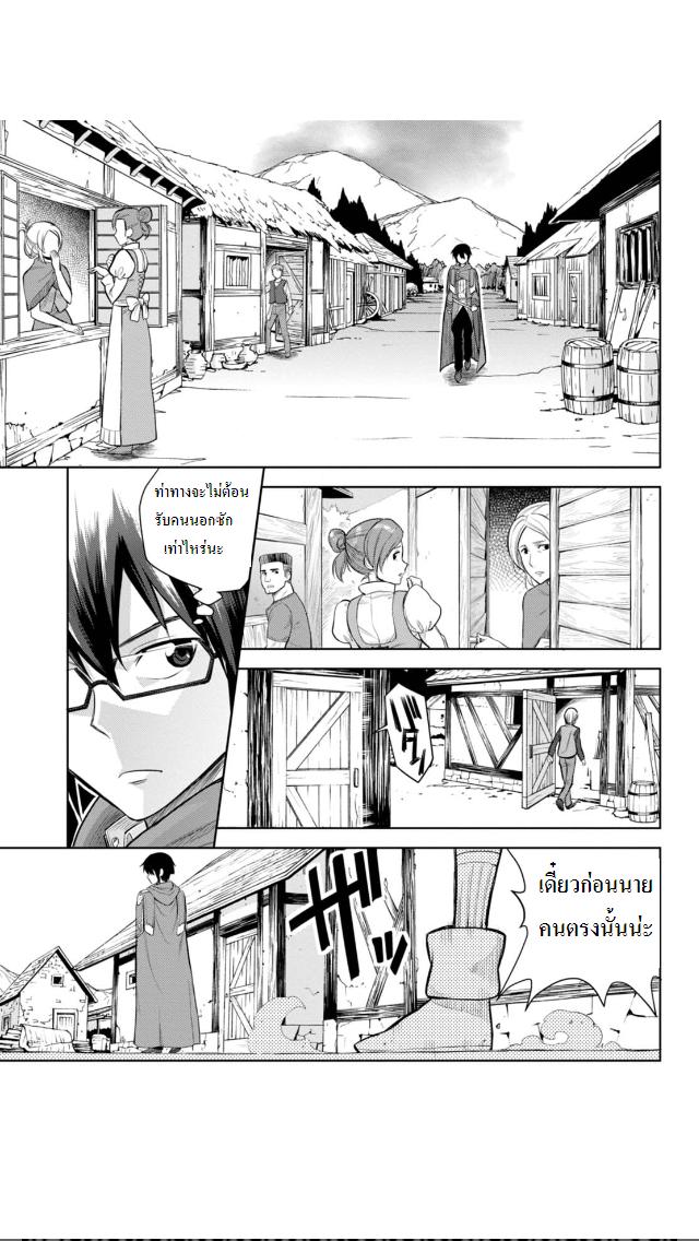 Manga-lc-com อ่านมังงะ อ่านการ์ตูน ออนไลน์ ฟรี Konjiki no Moji Tsukai – Yuusha Yonin ni Makikomareta Unique Cheat ตอนที่ 1 2 3 4 5 6 7 8 9 10 11 12 13 14 ฟรี ไม่มีโฆษณา Manga-lc - อ่าน มังงะ อ่าน การ์ตูน ออนไลน์ อ่านมังงะ ฟรี