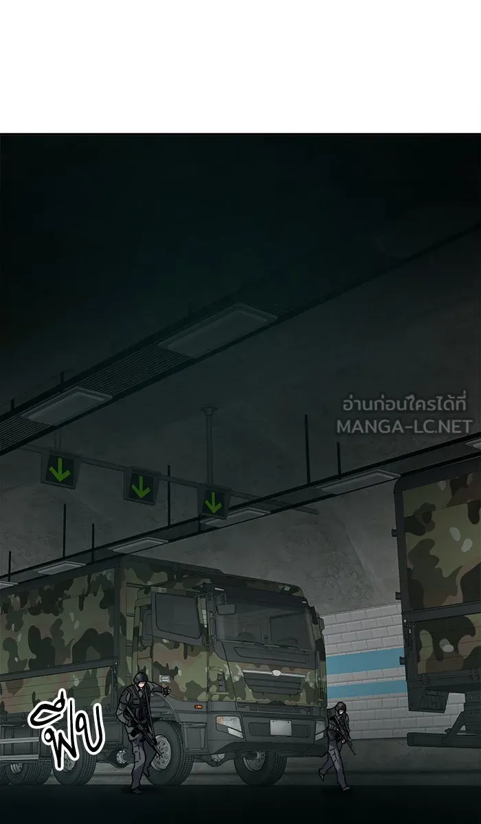 ยอดคนเลเวลทะลุ ตอนที่ 27 เล่นเงา รูปที่ 78