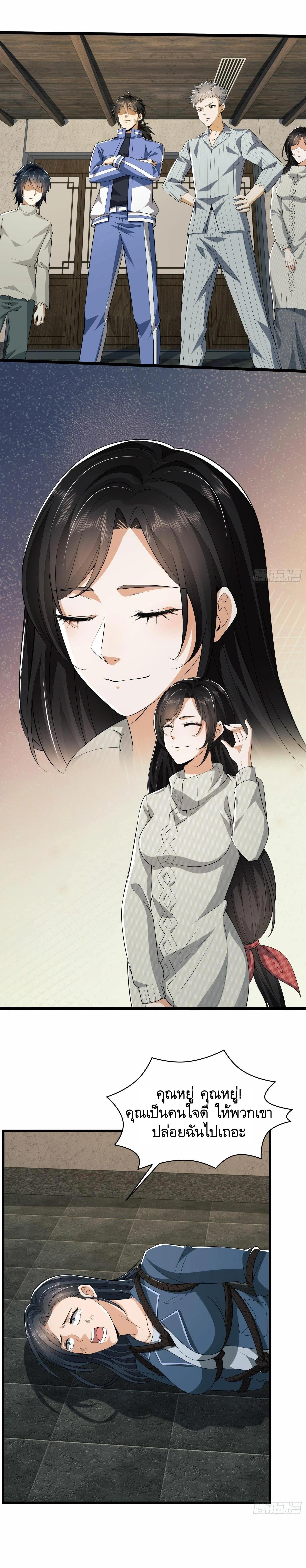 Manga-lc-com อ่านมังงะ อ่านการ์ตูน ออนไลน์ ฟรี The First Order ตอนที่ 1 2 3 4 5 6 7 8 9 10 11 12 13 14 ฟรี ไม่มีโฆษณา Manga-lc - อ่าน มังงะ อ่าน การ์ตูน ออนไลน์ อ่านมังงะ ฟรี