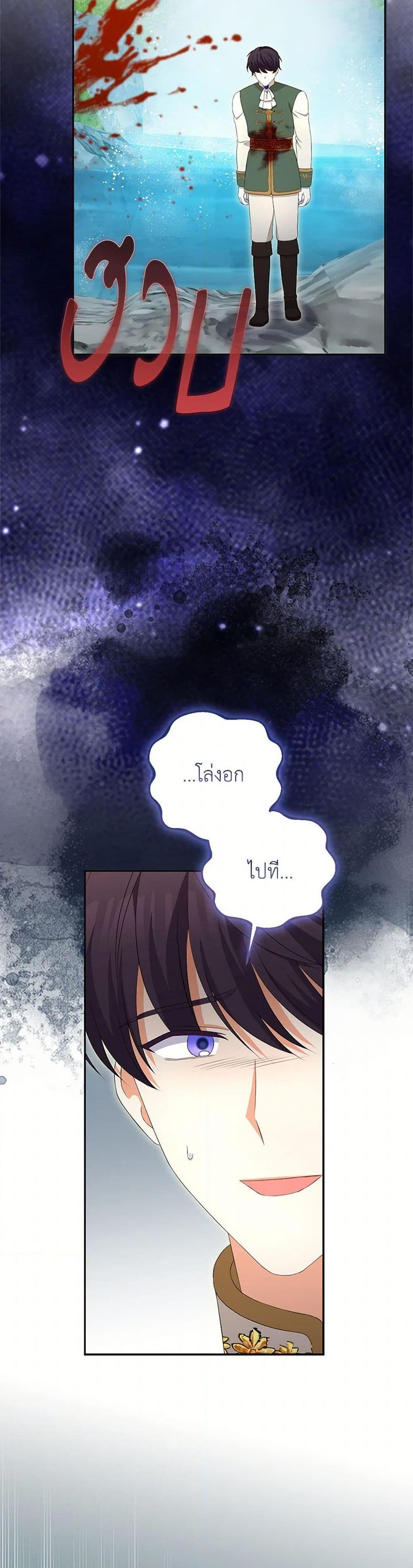 Manga-lc-com อ่านมังงะ อ่านการ์ตูน ออนไลน์ ฟรี The Villainess’s Daughter ตอนที่ 1 2 3 4 5 6 7 8 9 10 11 12 13 14 ฟรี ไม่มีโฆษณา Manga-lc - อ่าน มังงะ อ่าน การ์ตูน ออนไลน์ อ่านมังงะ ฟรี