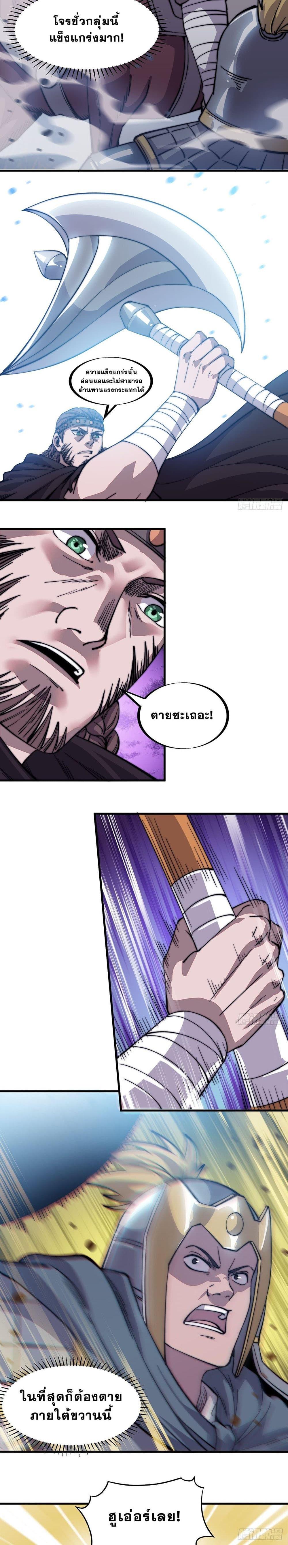 Manga-lc-com อ่านมังงะ อ่านการ์ตูน ออนไลน์ ฟรี It Starts With A Mountain ตอนที่ 1 2 3 4 5 6 7 8 9 10 11 12 13 14 ฟรี ไม่มีโฆษณา Manga-lc - อ่าน มังงะ อ่าน การ์ตูน ออนไลน์ อ่านมังงะ ฟรี