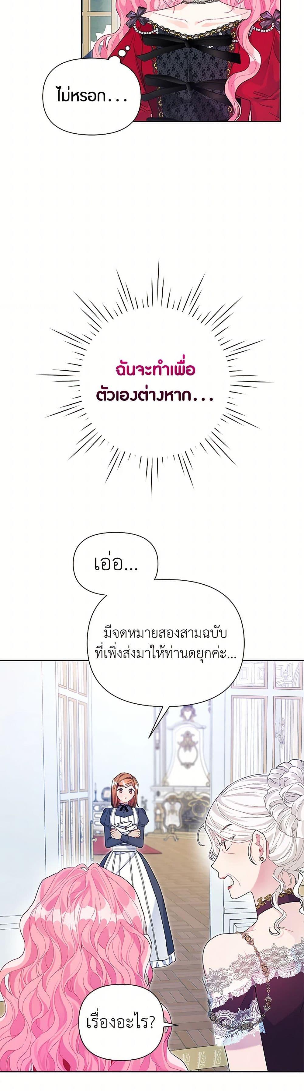 Manga-lc-com อ่านมังงะ อ่านการ์ตูน ออนไลน์ ฟรี The Archvillain’s Daughter-in-Law ตอนที่ 1 2 3 4 5 6 7 8 9 10 11 12 13 14 ฟรี ไม่มีโฆษณา Manga-lc - อ่าน มังงะ อ่าน การ์ตูน ออนไลน์ อ่านมังงะ ฟรี