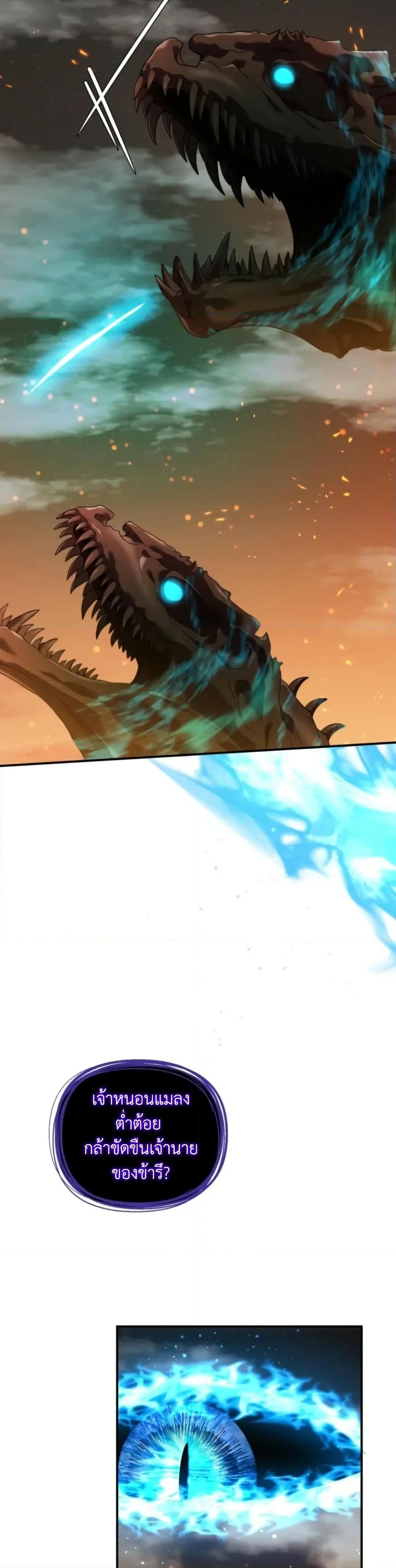 Manga-lc-com อ่านมังงะ อ่านการ์ตูน ออนไลน์ ฟรี Ranker Who Lives A Second Time ตอนที่ 1 2 3 4 5 6 7 8 9 10 11 12 13 14 ฟรี ไม่มีโฆษณา Manga-lc - อ่าน มังงะ อ่าน การ์ตูน ออนไลน์ อ่านมังงะ ฟรี